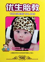Jinghuang Preschool Education Dudu Xiong Eugenic Fetal Education (4DVD) Wooden Boxed