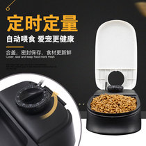 Pawise Dogs Automatic Feeder Dog Food Timing Quantitative Pet Kitty Automatic Feeder Feeding Dog Deity