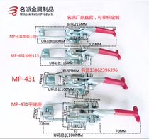 Quick Fixture 40323 431 40341 Lockbuckle SD Tangle clasp MP Car Buckle JA JY GH GTY KL