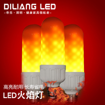 LED flame bulb dynamic simulation flame bulb light Bar KTV household decoration flashing garden light Corn fire