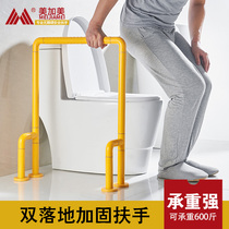 Barrier-free floor sitting toilet squat toilet Nylon safety toilet toilet urinal Elderly toilet handrail railing