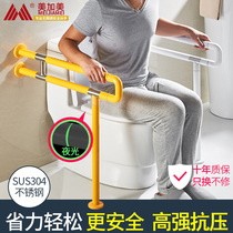 Toilet handrails toilets public toilets elderly safety non-slip disabled barrier-free toilets help get up and handle bars