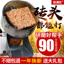 Pepper grinding surface Pepper pepper sesame rice flour Peanut grinding mill Household ultra-fine grinding machine