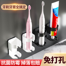 Electric toothbrush holder holder is suitable for Olebi Xiaomi Philips wall-mounted storage bracket non-perforated shelf