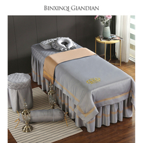 Beauty bedspread four-piece set Solid color Tencel pure cotton high-grade simple beauty salon special can be customized massage bedspread set