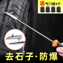 Car tires to the stone digging buckle pick hook removal cleaning tools multi-function car clear Stone hook stone artifact