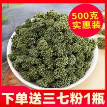 In 2020 the first crop of new flowers for four years.