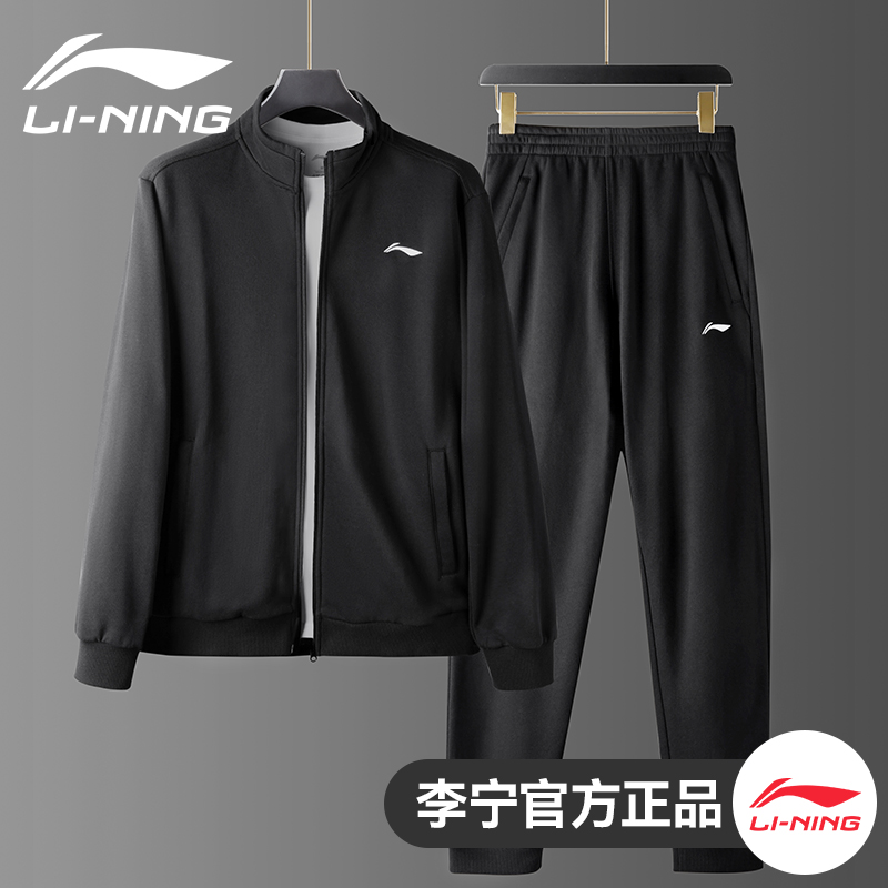 Li Ning Sports Set Men's Spring and Autumn 2023 Dad's Autumn Suit Men's Sports and Leisure Sweater Set Autumn and Winter