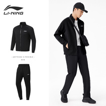 Li Ning autumn sports suit mens autumn wear 2022 new velvet stand-up collar cardigan mens sportswear two-piece set