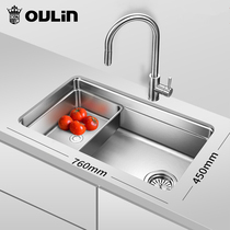  Olin stainless steel sink single tank vegetable sink Kitchen sink Stainless steel vegetable sink sink OLWGV9102