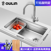  Olin stainless steel sink single tank vegetable sink Kitchen sink Stainless steel vegetable sink sink OLWGV9102