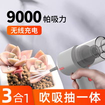 (Blowing suction and pumping) Clean air blowing wireless small electric leather Tiger blowing gun multi-meat blowing water powerful cleaning Dust Removal Tool SLR lens blowing computer keyboard manual cleaning