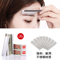 Brow Brow Shadow Room Special Feather Blade Scraping Brow Knife Safety Eyebrow Pencil Makeup Artist Tool Suit Female Beginner