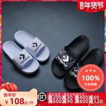 Converse Converse 21 summer new black and white slippers beach shoes men's shoes women's shoes sports slippers 171215C