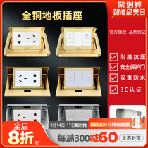 Deli West socket full copper waterproof seven-hole hidden five-hole floor plug network ground plug multi-function household Y