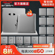 Delixi official flagship store switch socket panel porous household type 86 switch one open five hole socket 16a
