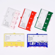 Magnetic material card four-digit material card position card count magnetic signage 65X100 US cool stock card