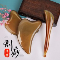 The special head face eye face face whole body General scraping plate cervical acupoint massage anti-bull horn