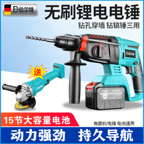 Dayi general battery lithium brushless impact drill Hand-held hammer Electric pick Heavy duty high-power wireless lithium hammer