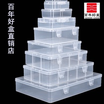 A hundred years good box EKB503 small sample box parts box parts box plastic parts box plastic accessories box screws household storage box