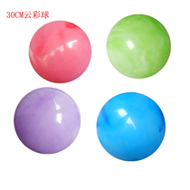 Medium 30CM cloud color ball childrens toy color cloud ball baby baby small ball kindergarten special pat inflatable ball