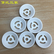 Universal urinal accessories ceramic drain cover urinal drain cover urinal urine filter