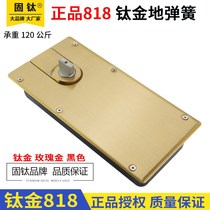 818 floor spring glass door floor yellow framed door door frameless door accessories ground Spring titanium ground Spring gold ground