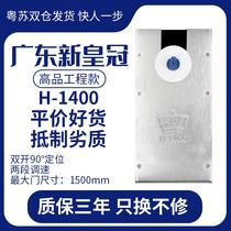 Crown force Emperor floor spring weighted type 1400 floor bomb general framed door frameless glass floor spring accessories