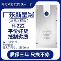 Guanli Emperor glass door floor spring universal ground Spring h222 frameless door aluminum alloy framed door floor bomb