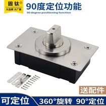 Non-elastic small ground Spring 90 degree positioning ground shaft 360 degree rotating door shaft screen hinge small hinge hidden type