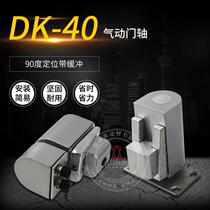 Free digging pit gas shaft 90 glass door buffer closed ground shaft positioning McDonalds door KFC with frame spring rotating shaft