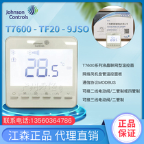 T7600-TF20-9JS0 Jiangson network thermostat Johnson networking temperature control panel protocol Modbus