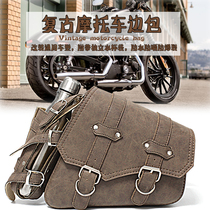 Motorcycle side bag Harley XL883 1200 X48 fat boy soft tail retro Prince car modification hanging bag Brown gray