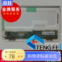 Original HSD100IFW1 LCD screen