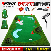 PGM custom green indoor golf artificial green bunker puddle design putter