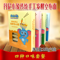 4 Boxes Package Danny Baby Elephant Traditional Hand Fermented Hollow Noodles Four Flavors Optional 160g