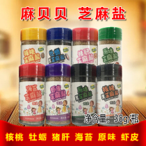 Sesame salt 38g black sesame salt childrens baby condiment walnut shrimp pig liver seaweed flavor