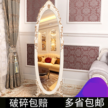 European style full-length mirror Full-body floor-to-ceiling mirror Vertical economical special carved bedroom Princess Multi-functional mobile luxury