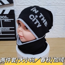 Big boy pile hat mens spring autumn and winter cotton thin section parent-child girl plus velvet Baotou headgear hat scarf neck cover