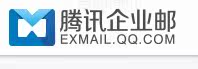 Tencent enterprise mailbox Foreign trade mailbox 5 users 850 yuan a year unlimited capacity Buy 1 year get 1 year