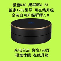There are products cat plate nas size cat plate plus remote black group Hui 120j full wash white cat disk power usb