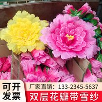 Dance props Peony flower childrens stage performance opening dance games Hand-held flower simulation peony flower Hand-held flower