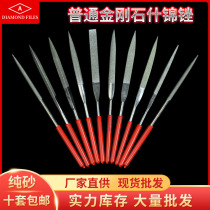 High quality gold and steel stone file diamond shape file flat file and jade knife set file Jade mold grinding