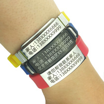Old man anti-walking lost hand ring senile dementia anti-loss theorizer child identity information card customized lettering anti-delisting