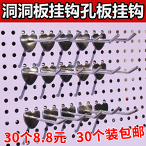 Hole board heart-shaped hook Hole board Apple hook Supermarket shelf hole board hook Jewelry display rack hook