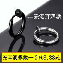 Ear clip male earless cool male tide hip hop earrings painless ear clip earrings female earrings fake earrings male earrings male earrings