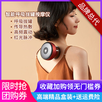  FITDASH Fei Yidu cupping massager Household multi-function back waist cervical neck and shoulder hot compress massager