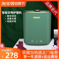 Shuangling mini sock washing machine household small portable washing machine underwear cleaning machine sterilization sock washing machine