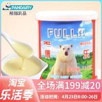 Fu Lefu Condensed Milk 350g * 5 Egg Tart Liquid Milk Tea Coffee Dessert edible baked raw materials Home Packaging