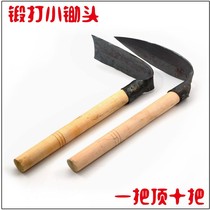 Forging and hoe small hoe planting vegetables small household small digging outdoor all-steel thick portable gardening garden pick